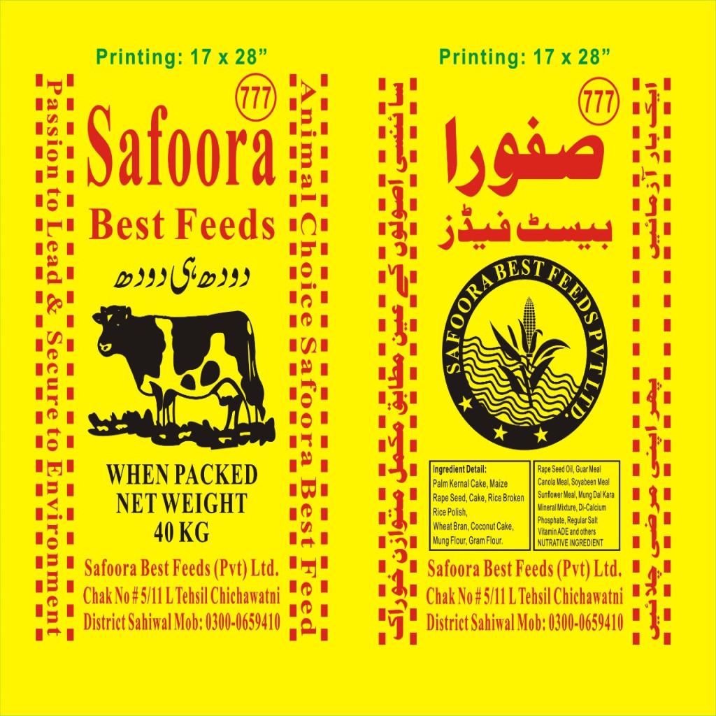 Safoora Feeds 7