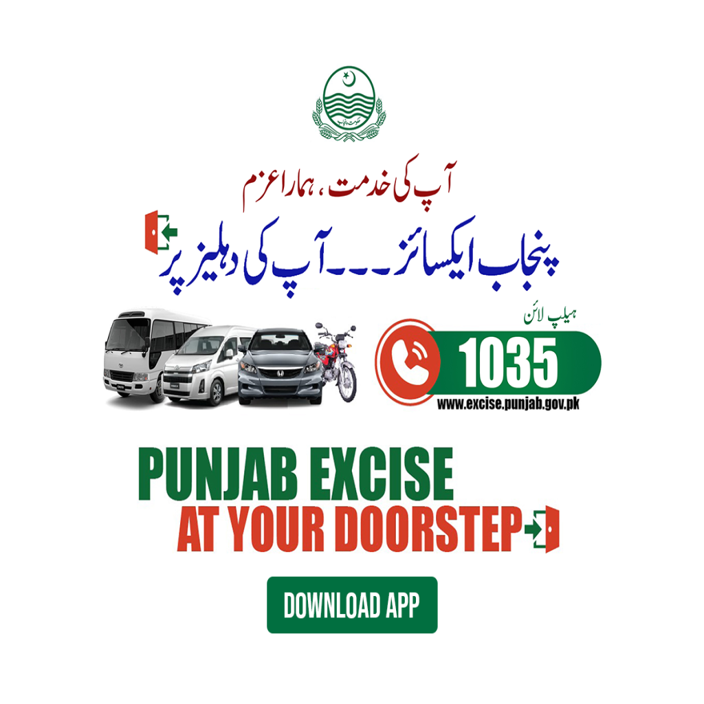 excise and taxation punjab 0